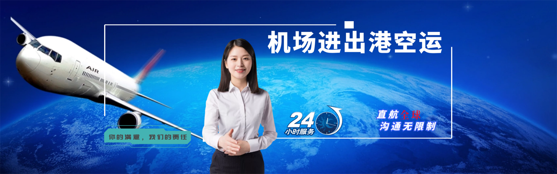鼓楼到罗马尼亚物流公司-鼓楼至罗马尼亚物流专线-鼓楼空运到罗马尼亚-优时通物流有限公司